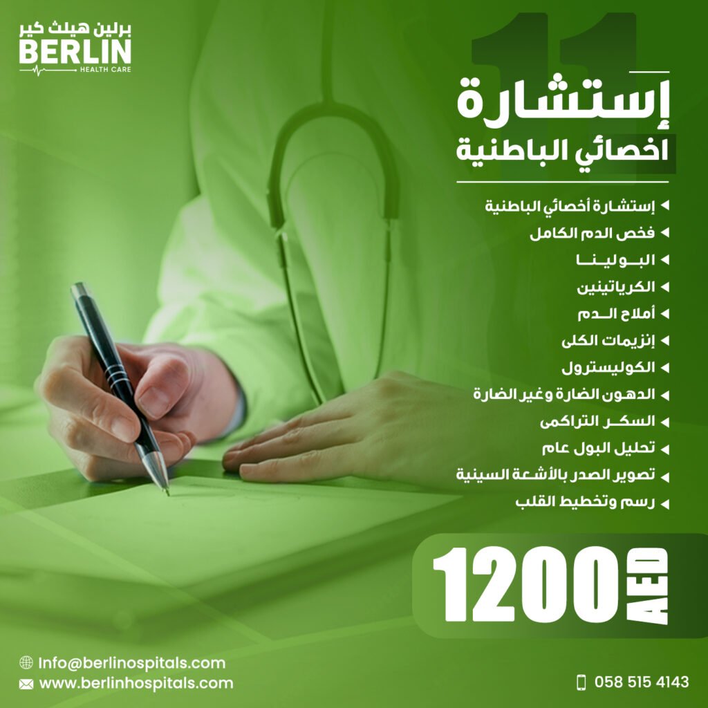 Discounts and offers